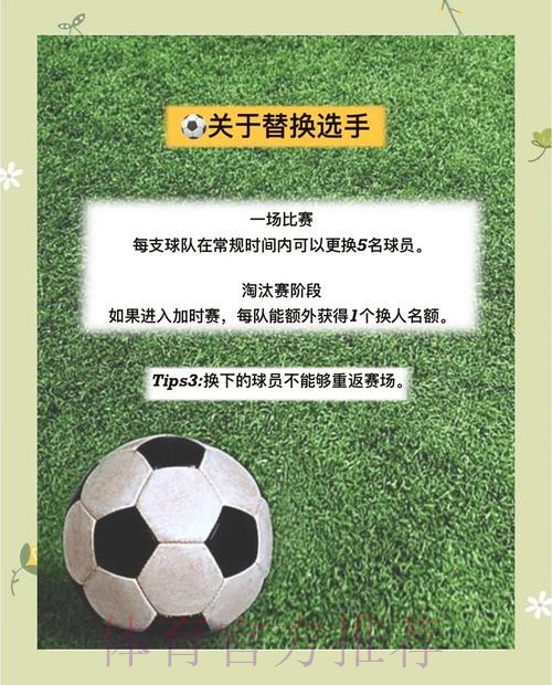 世界杯买球技巧热门攻略揭秘 世界杯买球技巧热门攻略揭秘